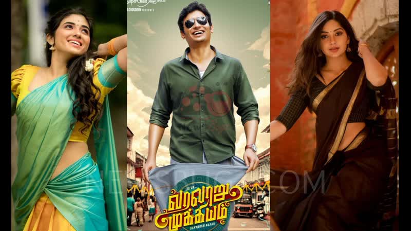 Varalaru mukkiyam tamil movie hindi dubbed telugu movies hindi dubbed 2023