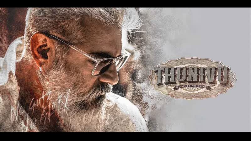 Thunivu movie hindi dubbed telugu movies hindi dubbed 2023