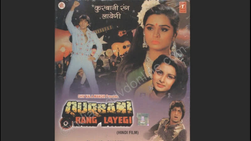 Qurbani rang layegi full hindi movie sanjay dutt, poonam dhillon and padmini kolhapure sre